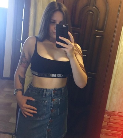 Рада, Г. Находка